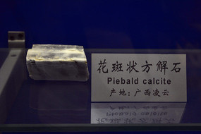 ����״����ʯ