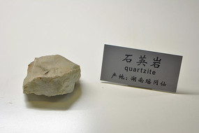 ����ʯӢ��