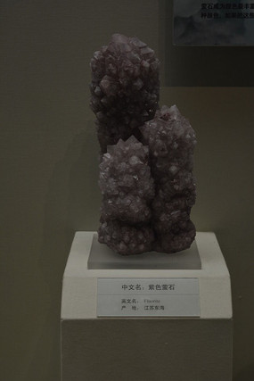 ������ɫөʯ