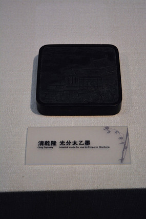 ��Ǭ¡���̫��ī