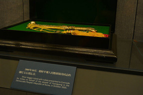 �챦ʯ��ذ��