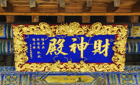 ǧɽ̫�͹����������