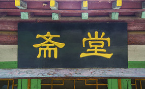 ǧɽ̫�͹�ի������