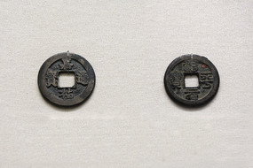 ���μεv��ƽͭǮ