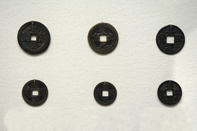 ����Ԫ��Ԫ�vͭǮ