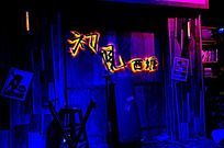 �������� �ư�