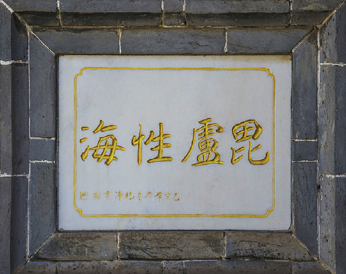 ǧɽ������������¬�Ժ�ǽ��