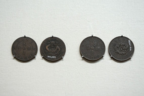 �����ʮ��Ǯͭ��