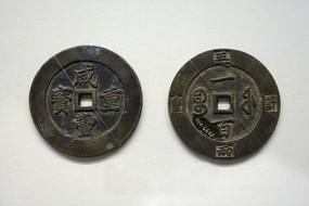 ���̷ᱦ��һ��Ǯ