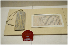 �δ�ʷ�޵�ʵʩľ��