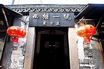 ����һ��ũ�Ҳ�