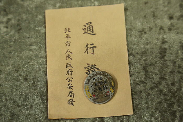 ��ƽ���������������ֻ���