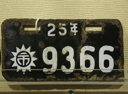 �����ʮ���공��