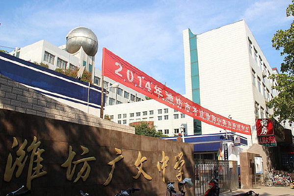 Ϋ��������ѧ