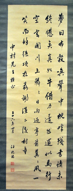 ʫ
