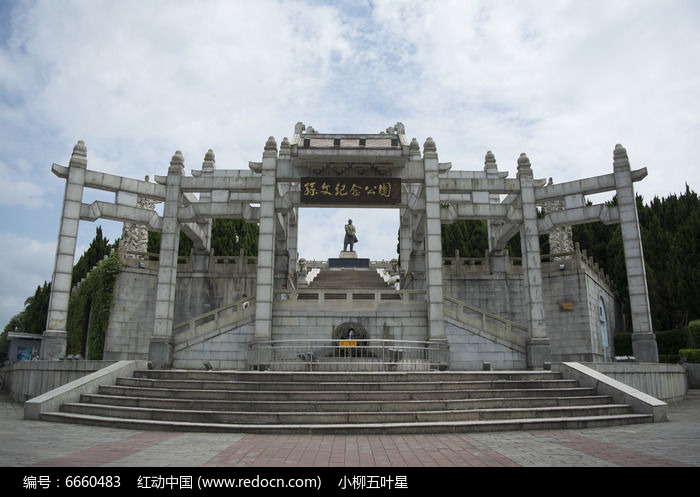 中山市孙文公园正门图片