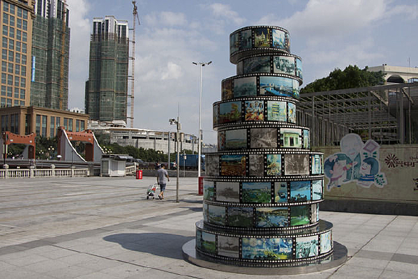 ��ɽ�����й㳡��Ӱ��������