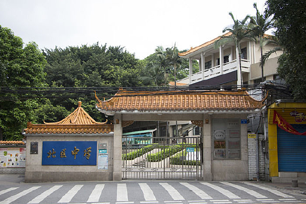 ��ɽ�б�����ѧУ��