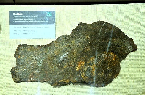 ��̨��ɽ��