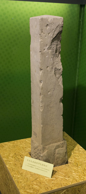 �л����ֲ���ڼ��