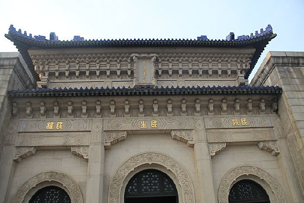 ��ɽ�꽨����������