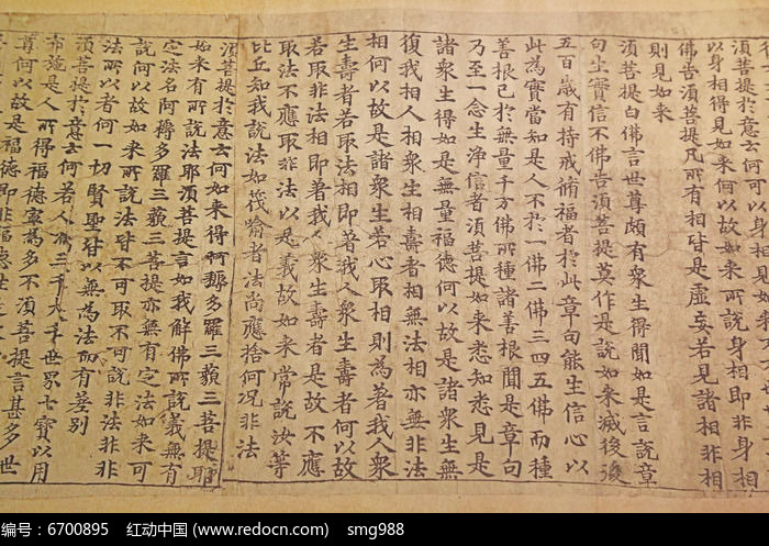 古代經書金剛經文字背景高清圖片下載_紅動網