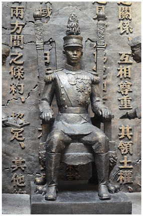 ����ͭ������