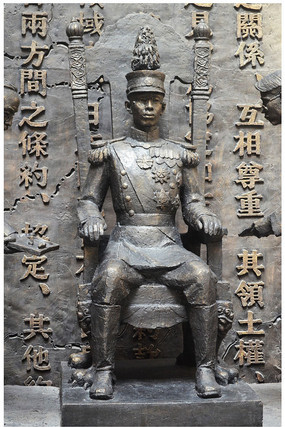 ����ͭ������