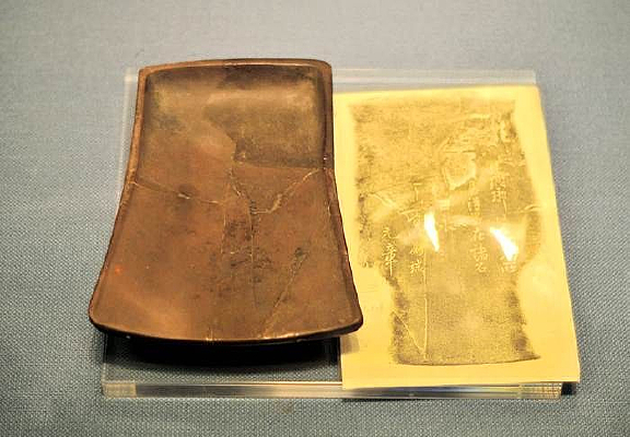 Ԫ��ʯ�����⼰��Ƭ