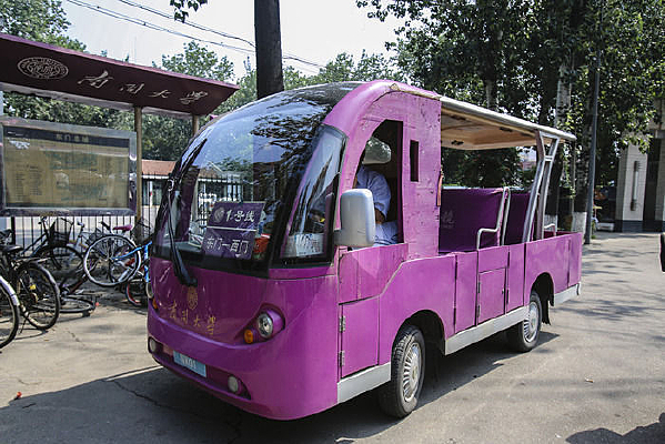 �Ͽ���ѧ������