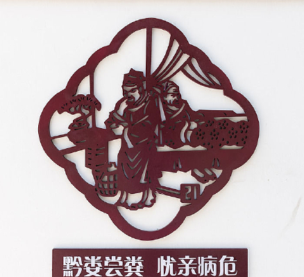 ǭ¦�������ײ�Σ