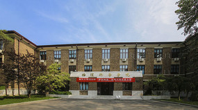 ������ѧѧԺ��Ӱ