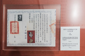 ���صط�����֤��֤��