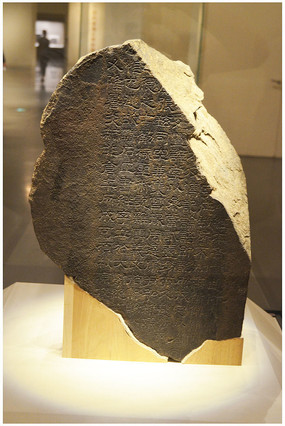 ����ʱ����ƽʯ��