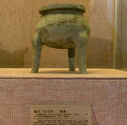 Խʽʳ�ٵ�һ�ն�