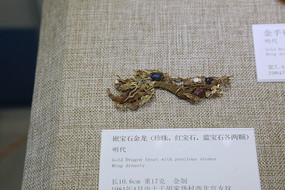 ����Ƕ��ʯ����