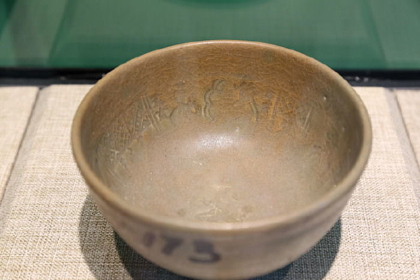 Ԫ����Ȫ��������