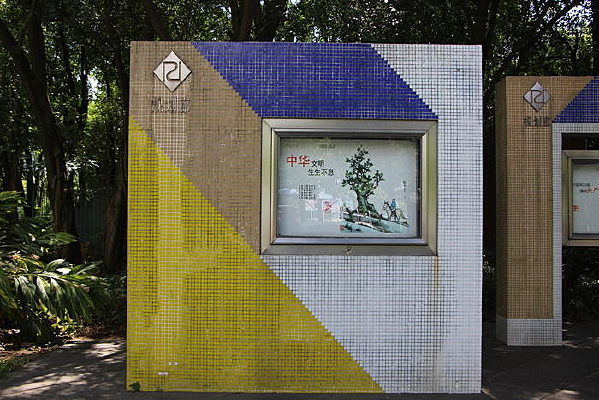 �����л������������Ĺ滮��