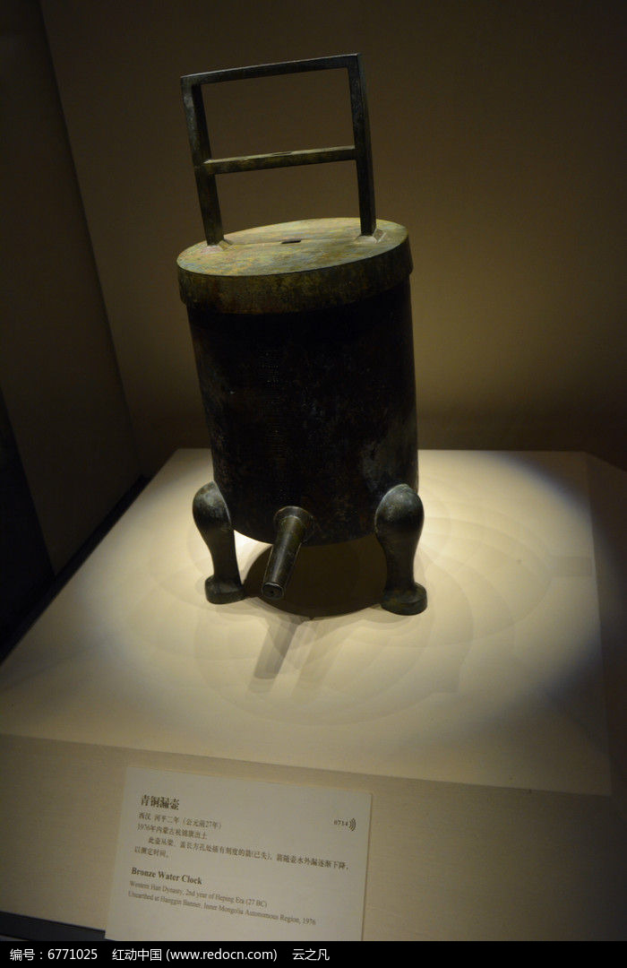 铜壶滴漏古代图片