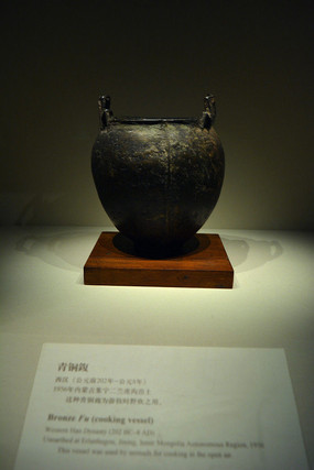 ������ͭ��