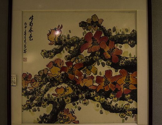 ������Ʒ���ϴ�ɫ