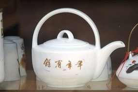 ��������ײ��