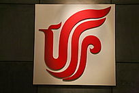 ���չ�˾��ʶ