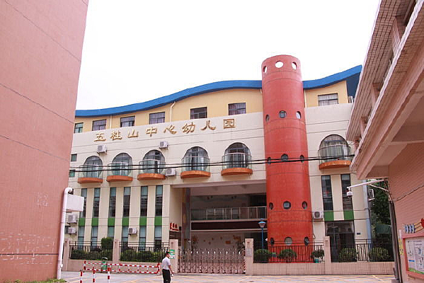 ���ɽ�����׶�԰