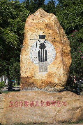 ������ʯͷ