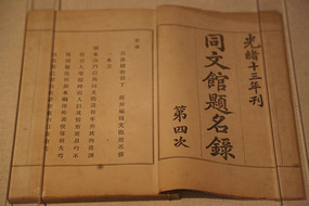 ���ͬ�Ĺ�����¼