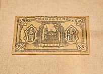 ��ά��ֽ��