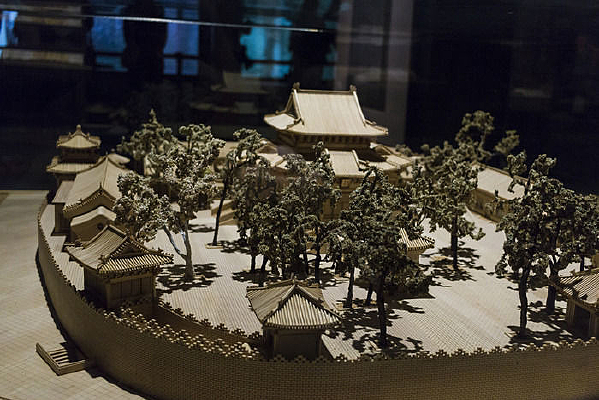 ԰�־���ɳ��