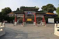 ��������԰