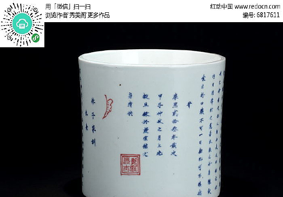 ���ʫ�ı�Ͳ����